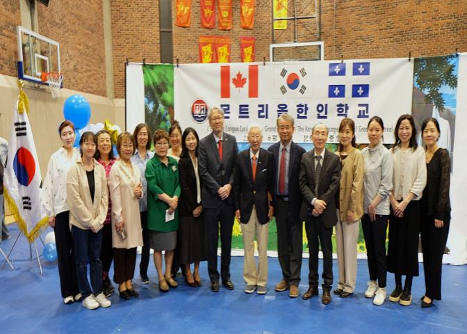 몬트리올 한인학교 종강식3.jpg