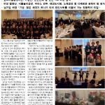 2019 몬트리올 한인 송년의 밤 개최