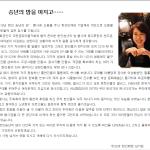 송년의 밤을 마치고....
