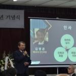 창립 60주년 기념식 사진(김영권 한인회장 인사)