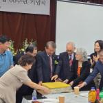 창립 60주년 기념식(축하케익)