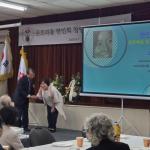 창립 60주년 기념식(한인대상 이미정)