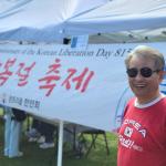 제80주년 광복절기념 축제 사진